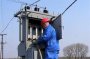 Отключение электроэнергии c 27 октября по 1 ноября 2025 г. Отключение электроэнергии c 27 октября по 1 ноября 2025 г.